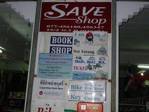 Save Bungalows タオ島 エクステリア 写真